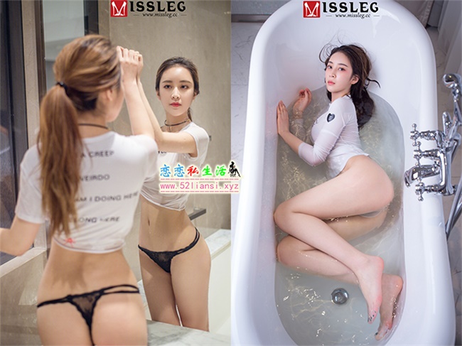 [MISSLEG蜜丝]海外版钻石系列N009-乔依琳《美丝浴》【60P/230M】