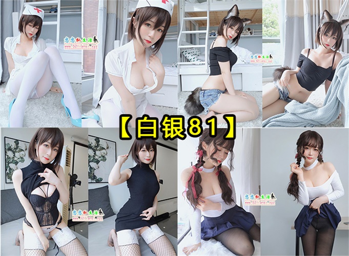 [终身专属]【白银81】肉肉的熟女风