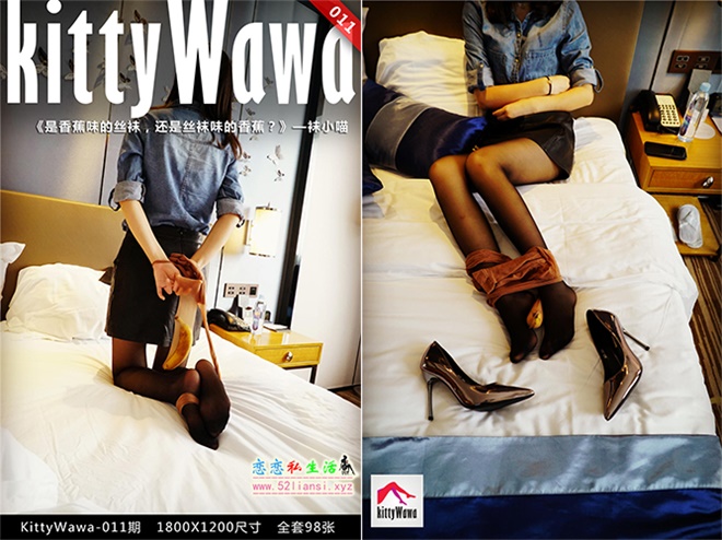 [袜小喵]KT011《香蕉味的丝袜》【99P/24M】