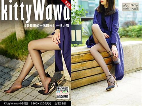 [袜小喵]KT030《冬日里的一米阳光》【59P/20M】