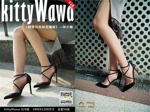 [袜小喵]KT029《鞋带与丝袜在缠绵》【59P/17M】