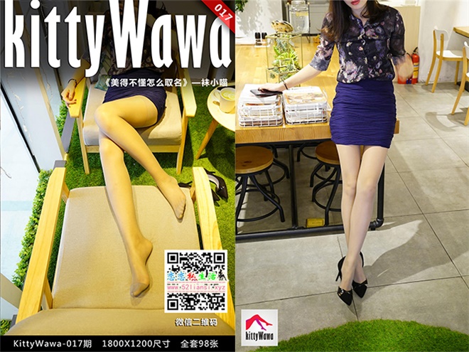 [袜小喵]KT017《美得不懂怎么取名》【99P/32M】