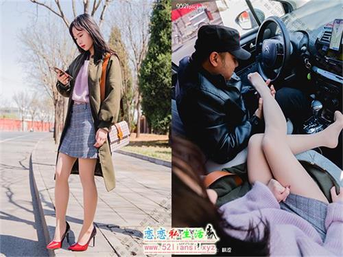 [袜涩]04-Amanda.H打车小剧情 高清版【83P/1.39G】