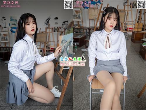 [MSLASS梦丝女神] NO.054-恬恬 画室乖乖女【52P/389M】