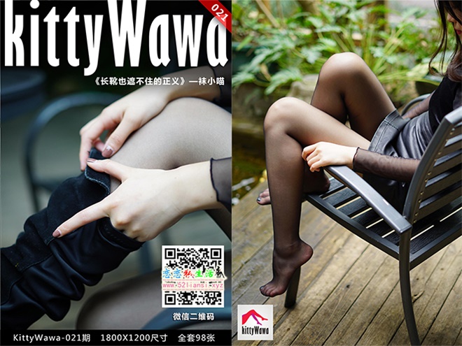 [袜小喵]KT021《长靴也遮不住正义》【99P/22M】