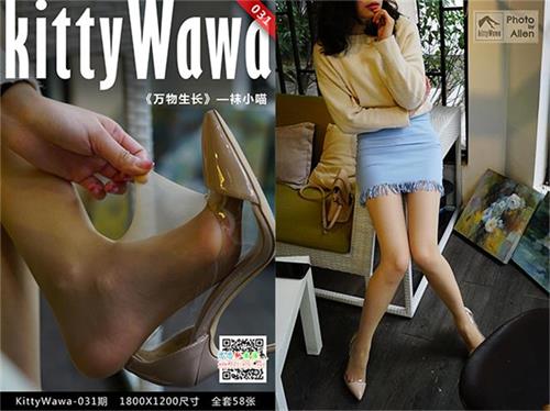 [袜小喵]KT031《万物生长》【59P/18M】