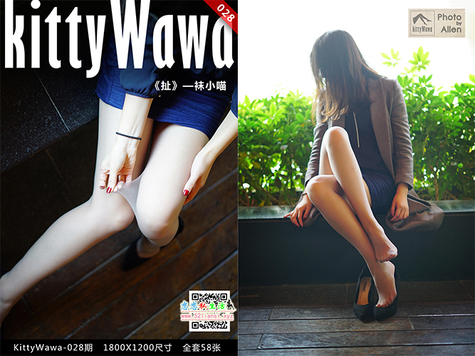 [袜小喵]KT028《扯》【58P/16M】