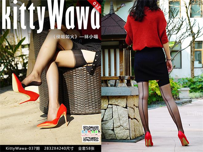 [袜小喵]KT037《侵略似火》【59P/67M】