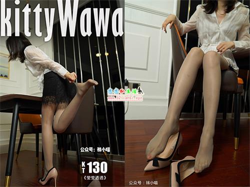 [袜小喵]KT130《莹莹透透》【59P/36.5M】