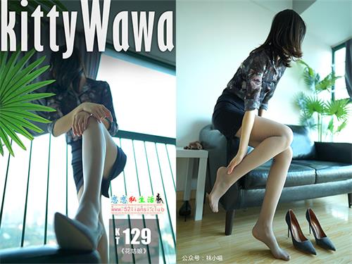 [袜小喵]KT129《花姑娘》【59P/50M】