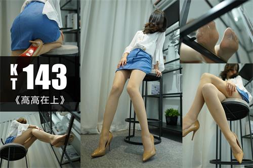 [袜小喵]KT143《高高在上》【59P/44M】