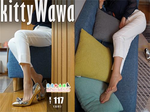 [袜小喵]KT117《金银》【59P/51M】