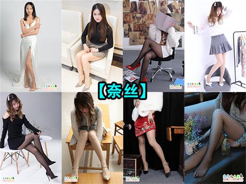 [终身专属]持续更新【奈丝】私人摄影师 写真 合集