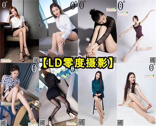 [终身专属]持续更新【LD零度摄影】私人摄影师 写真 合集