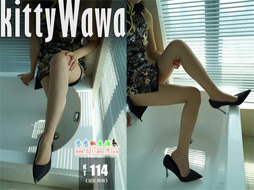 [袜小喵]KT114《浴缸旗袍》【59P/33M】