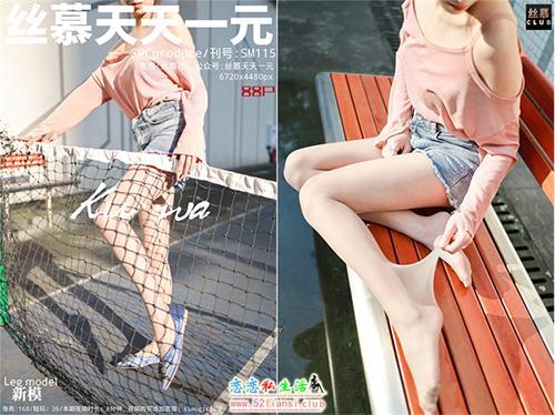 [丝慕写真] SM115 模特：新模《阳光下的影子》【91P/72M】