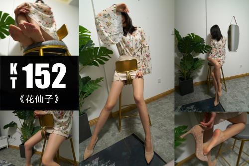 [袜小喵]KT152《花仙子》【59P/48M】
