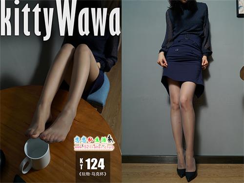 [袜小喵]KT124《玩物马克杯》【59P/42M】