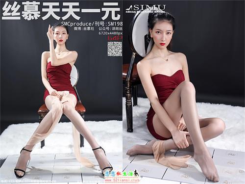 [丝慕写真] SM198 模特：茗茗《玉脂香丝》【67P/115M】