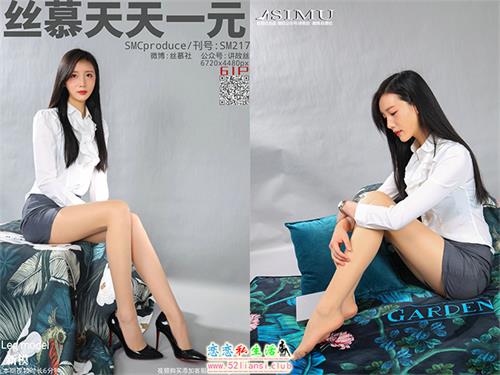 [丝慕写真] SM217 模特：新模《温柔的她》【64P/104M】