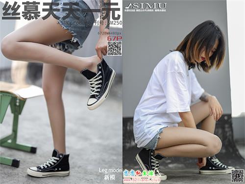 [丝慕写真] SM250 模特：新模《纹身酷girl》【71P/62M】