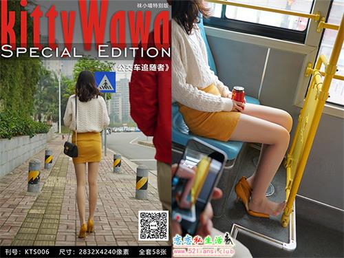 [kittyWawa袜小喵故事集]KTS006《公交车追随者》【82P/526M】