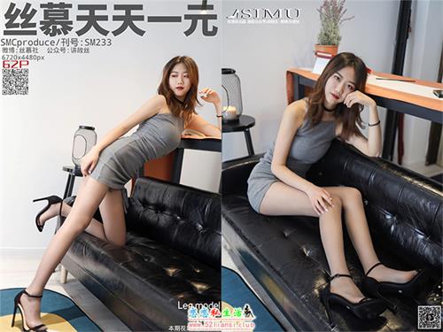 [丝慕写真] SM233 模特：米朵《激情释放》【64P/92M】