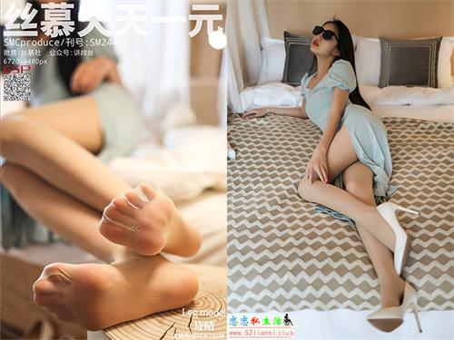 [丝慕写真] SM244 模特：诗晴《蓝月光》【68P/88M】