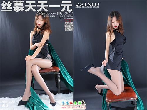 [丝慕写真] SM211 模特：米朵《情系娇妻》【55P/42M】