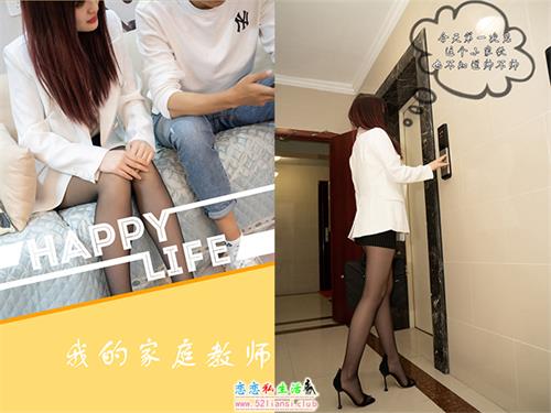 [72斯]-04-第1集-真人漫画-我的家庭教师【19P/139M】