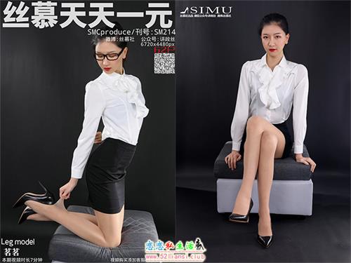 [丝慕写真] SM214 模特：茗茗《暗恋女同事》【65P/43M】