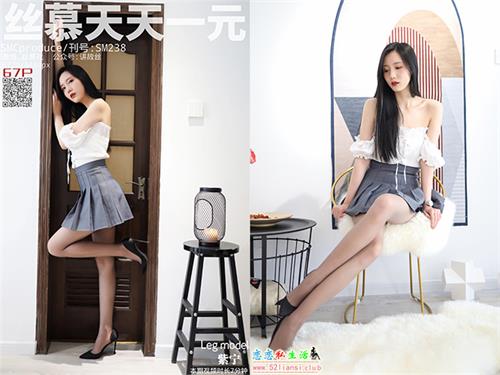 [丝慕写真] SM238 模特：紫宁《气质御姐》【70P/101M】