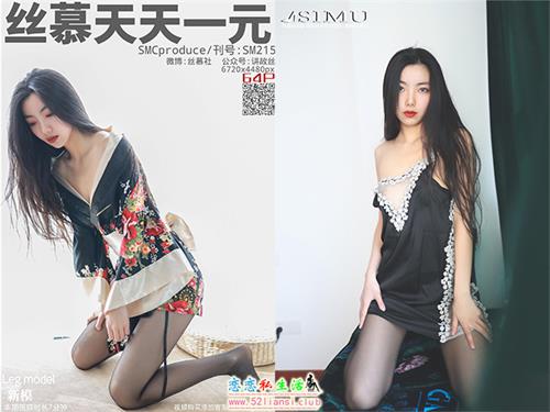 [丝慕写真] SM215 模特：新模《律动尤物》【67P/70M】