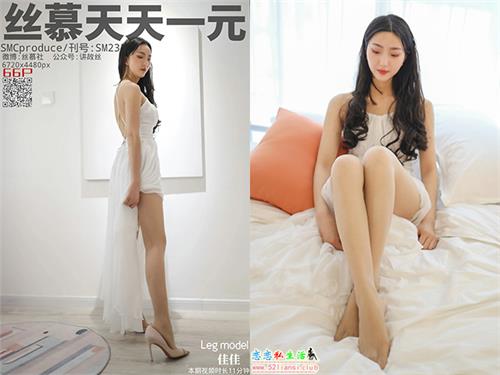 [丝慕写真] SM235 模特：佳佳《明月吻白纱》【69P/31M】