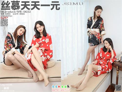 [丝慕写真] SM232 模特：新模《和服姐妹花》【65P/52M】