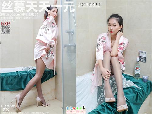 [丝慕写真] SM204 模特：茗茗《浴享双丝》【63P/52M】