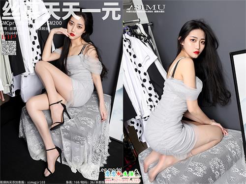 [丝慕写真] SM200 模特：双双《家妻的私生活》【62P/133M】