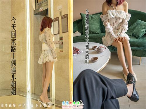 [72斯]-01-我的新室友第一集【35P/105M】