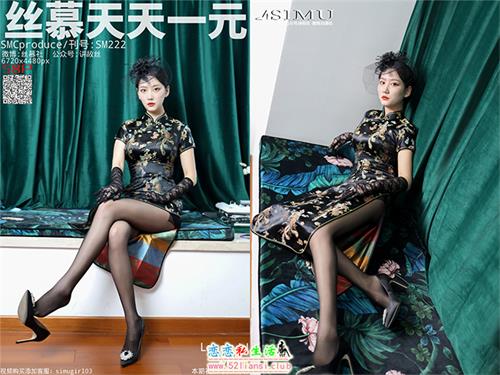 [丝慕写真] SM222 模特：新模《民国太太》【62P/93M】