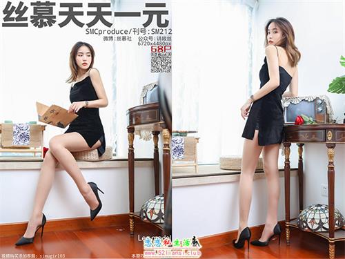 [丝慕写真] SM212 模特：新模《玉趾少女》【71P/52M】