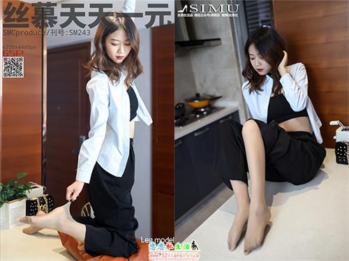 [丝慕写真] SM243 模特：米朵《格调裤里丝》【67P/67M】