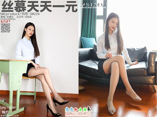 [丝慕写真] SM224 模特：婉玲《收藏高跟鞋的主管》【68P/62M】