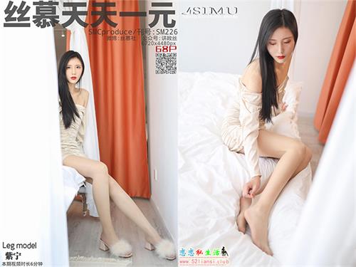[丝慕写真] SM226 模特：紫宁《月光女神》【72P/64M】