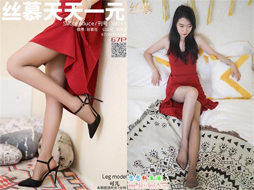 [丝慕写真] SM261 模特：可儿《高贵的红裙惹人温柔》【70P/73M】