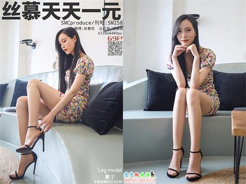 [丝慕写真] SM258 模特：紫宁《花花世界迷人眼》【72P/79M】