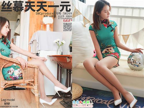 [丝慕写真] SM269 模特：婷婷《婷婷-回顾》【69P/223M】