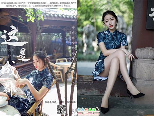 [丝慕写真] SM271 模特：双双《成都系列01期-鹤鸣茶社》【70P/267M】