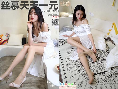 [丝慕写真] SM270 模特：媛媛《私拍女闺蜜》【76P/265M】