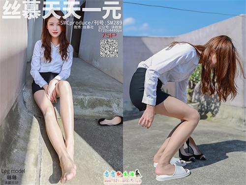 [丝慕写真] SM289 模特：琳琳《琳琳-回顾》【78P/132M】