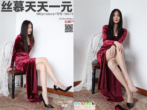 [丝慕写真] SM273 模特：熙熙《裙下风光有韵足》【71P/237M】